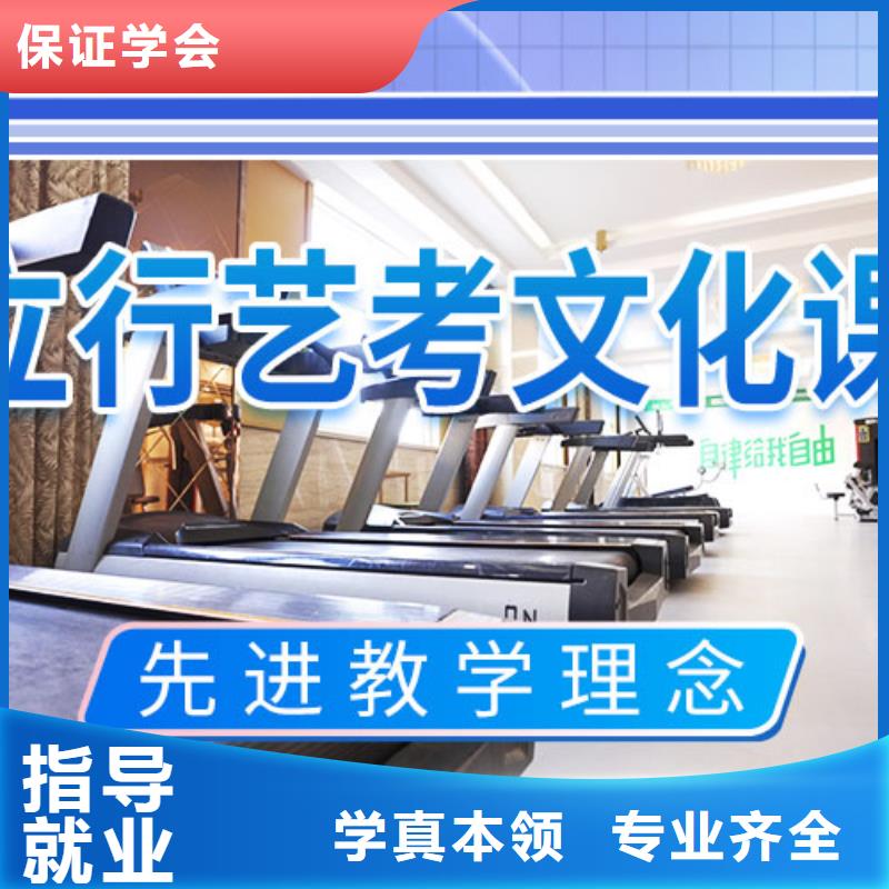 艺考文化课补习高考补习班理论+实操