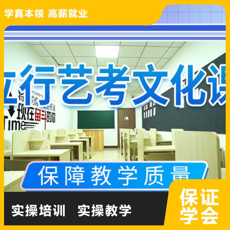 艺考文化课学校高三复读班实操培训