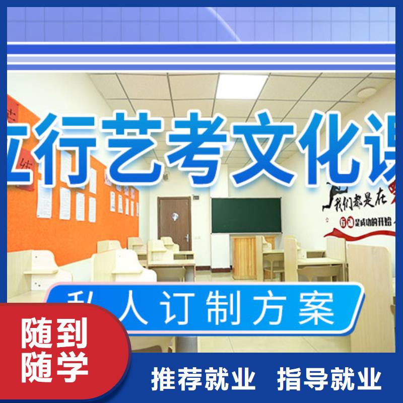 艺考文化课学校高考书法培训校企共建