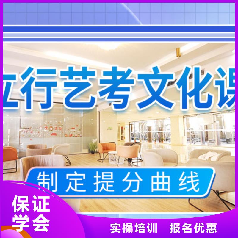 艺考文化课学校高三复读班实操培训