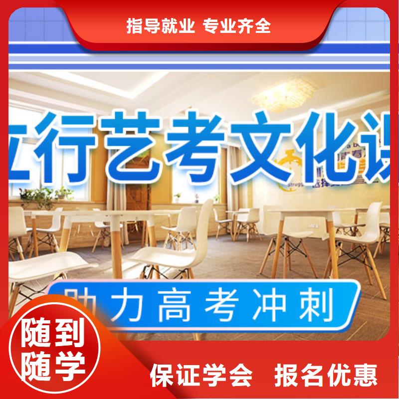 艺考文化课学校高三复读班实操培训