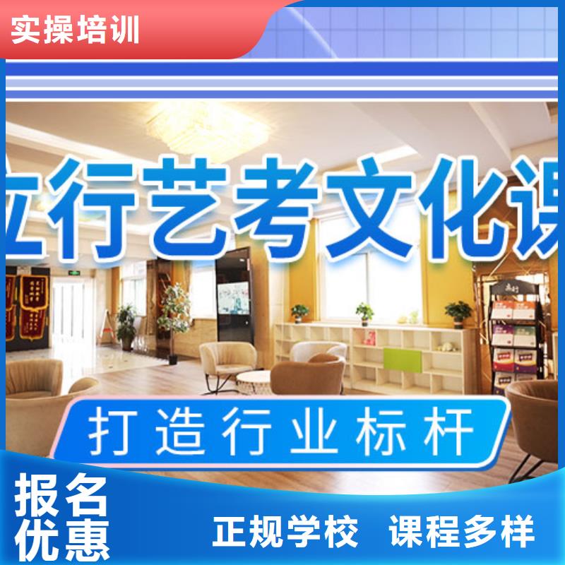 艺考文化课学校高三复读班实操培训