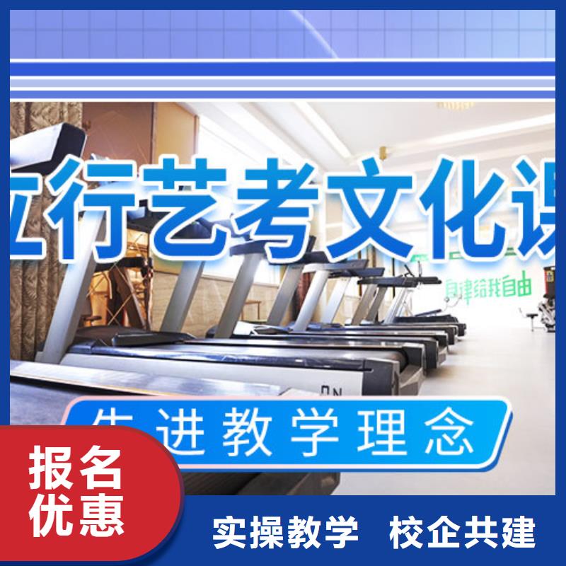 艺考文化课集训-艺考文化课冲刺班技能+学历