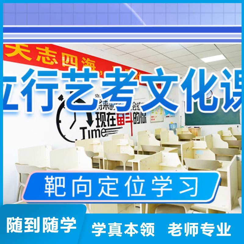 艺考文化课集训-艺考文化课冲刺班技能+学历