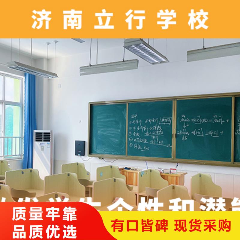 艺术生文化课培训学校收费明细定制专属课程