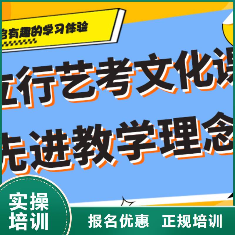 艺考生文化课培训补习学费制定提分曲线