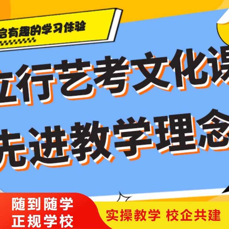 艺术生文化课集训冲刺学费制定提分曲线