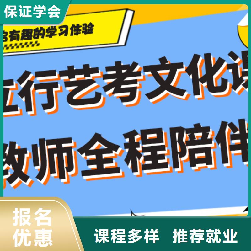 艺考生文化课集训冲刺排行榜智能多媒体教室