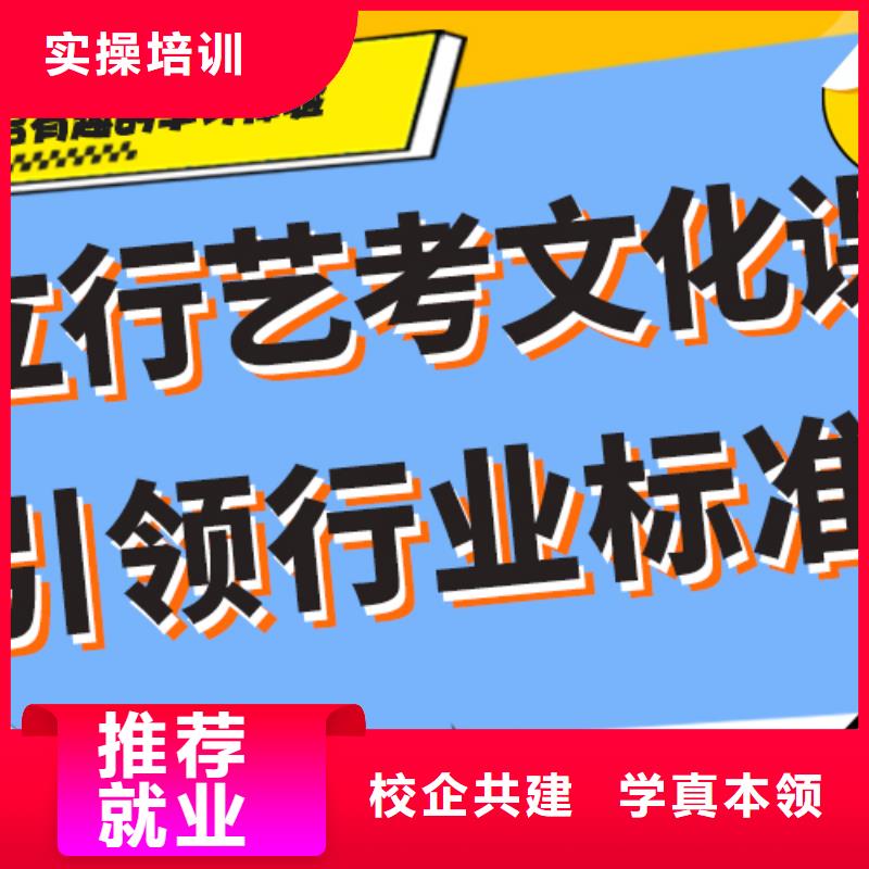 艺术生文化课集训冲刺排名注重因材施教