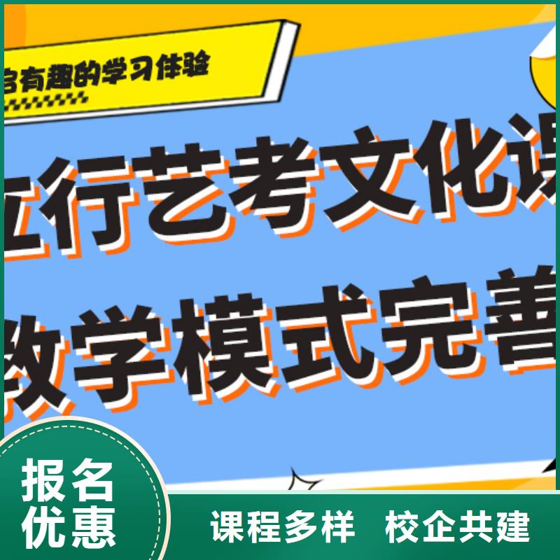 艺考生文化课集训冲刺排行榜智能多媒体教室