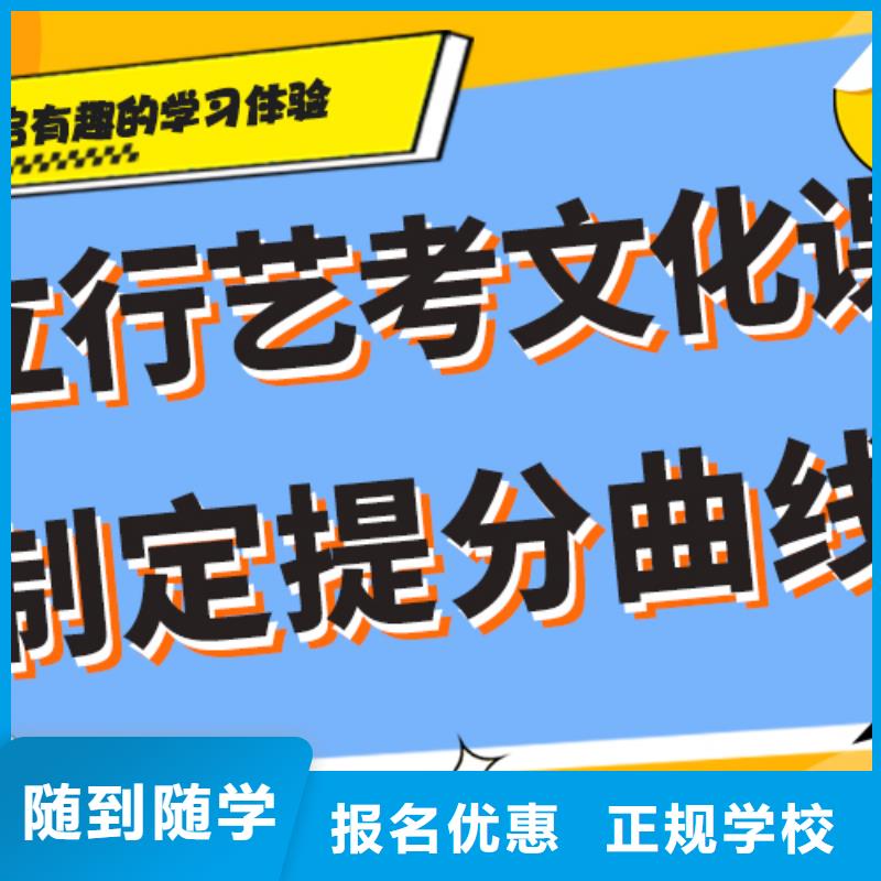 艺考生文化课集训冲刺一年学费多少