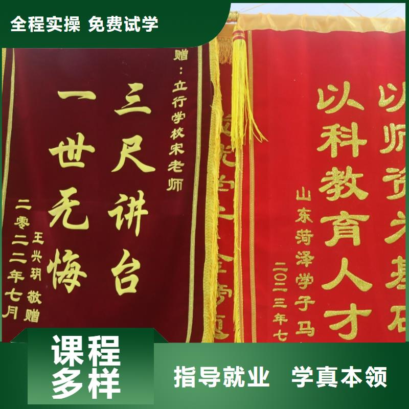 艺术生文化课集训冲刺学费精品小班课堂