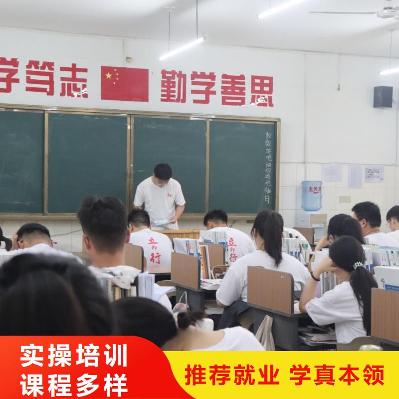 艺考生文化课集训班学历全程实操
