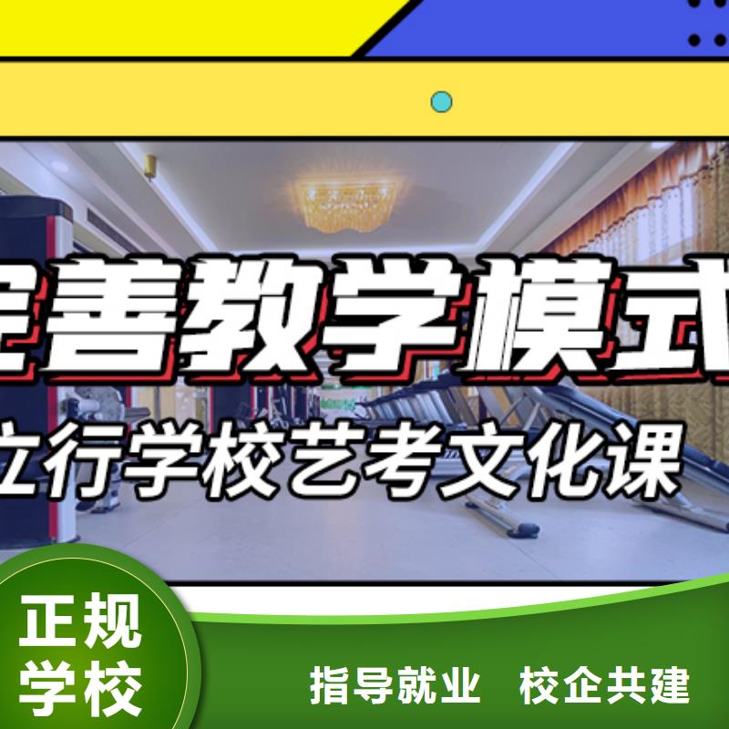 艺考生文化课集训冲刺好不好精准的复习计划