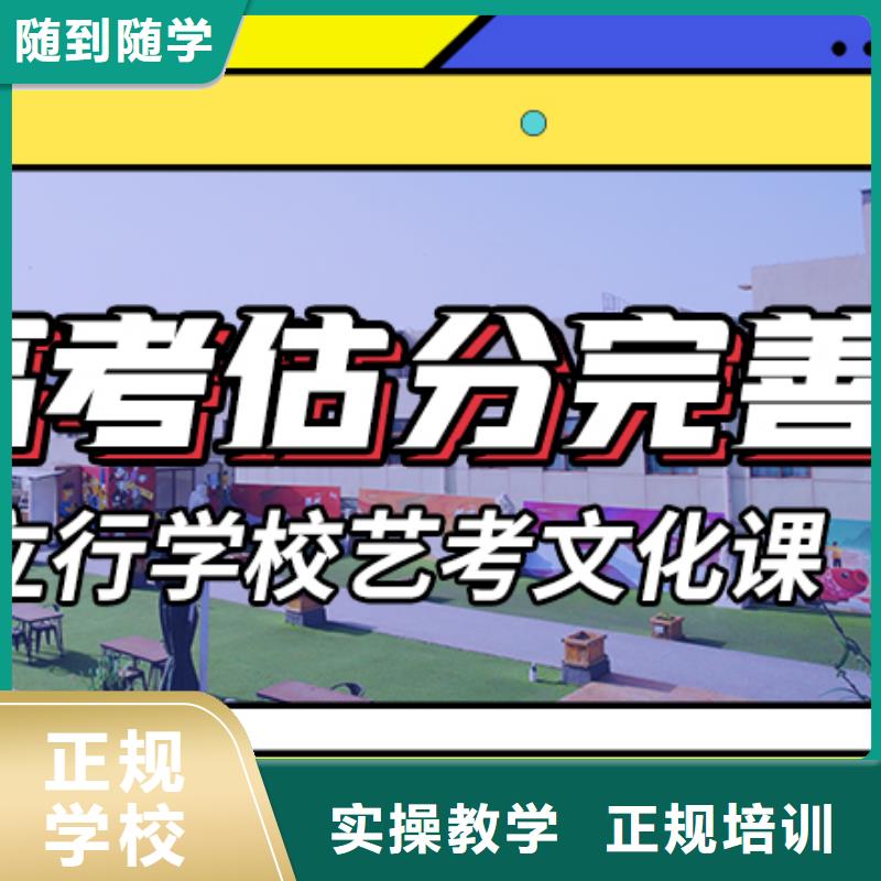 艺考生文化课集训冲刺一年多少钱小班授课