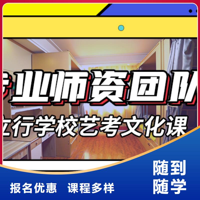 艺体生文化课集训冲刺一年学费多少学习效率高