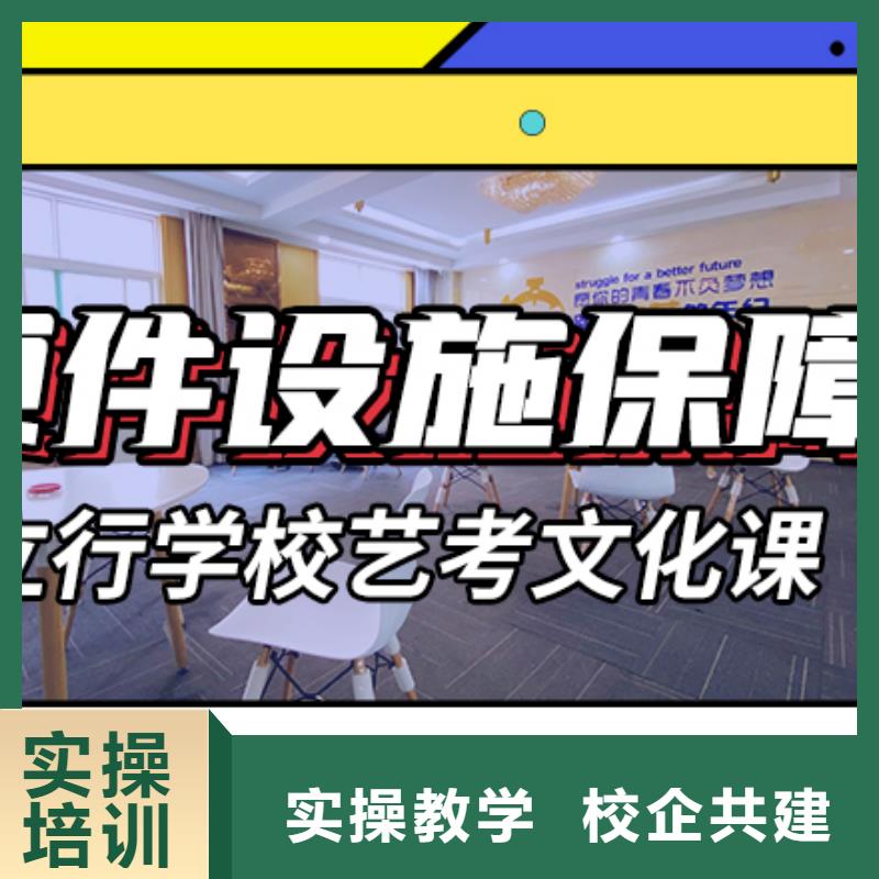 艺考生文化课补习学校收费