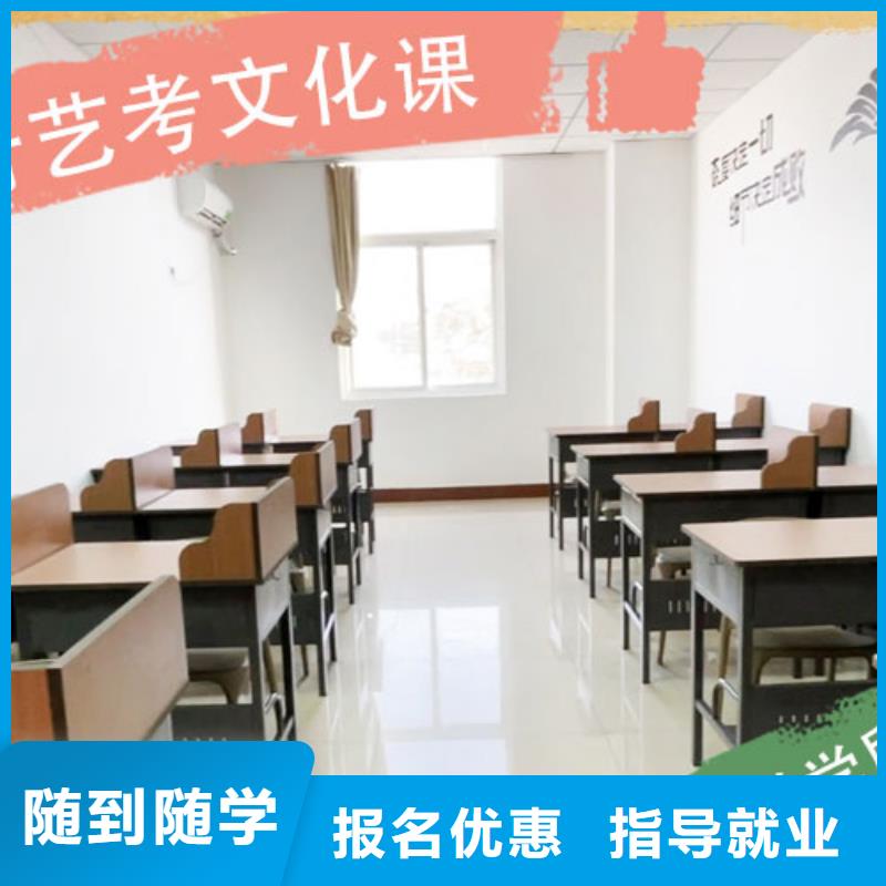 艺考生文化课补习学校收费