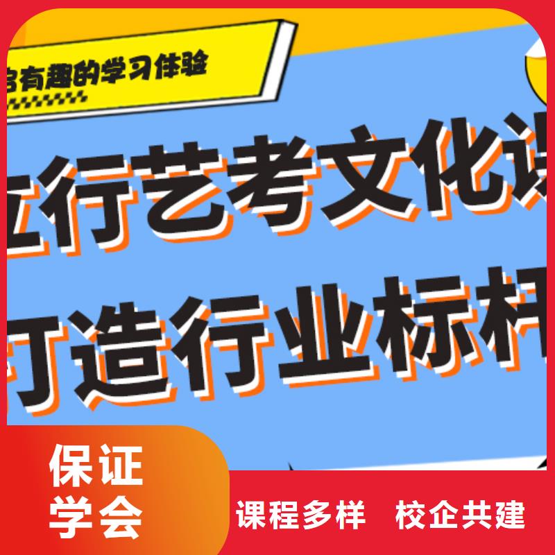 艺术生文化课集训冲刺一年多少钱