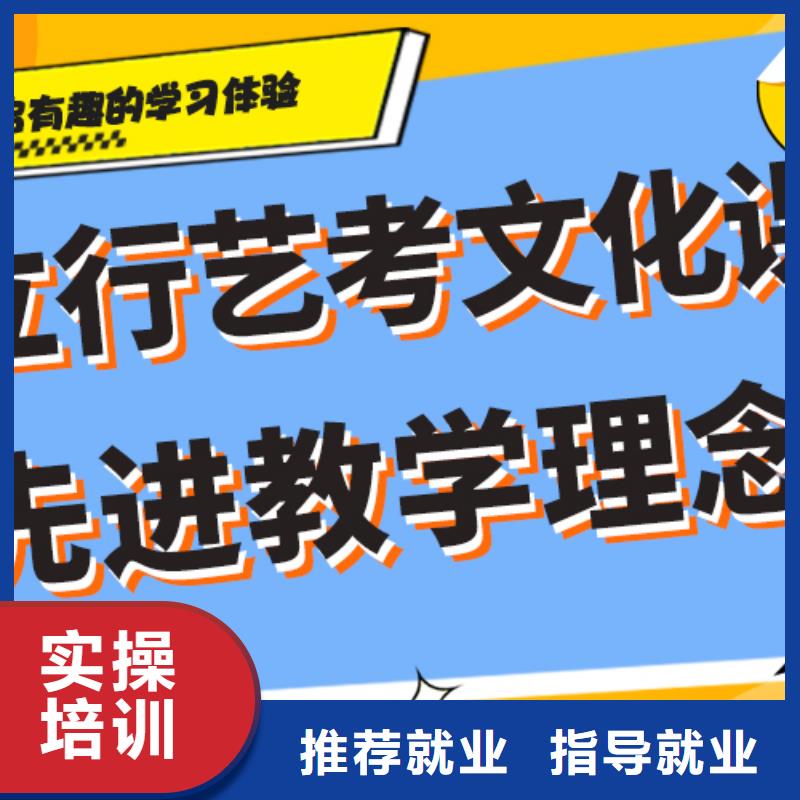 艺术生文化课培训补习收费明细制定提分曲线