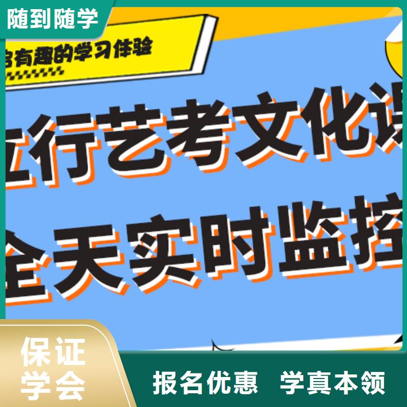 艺考生文化课集训冲刺费用