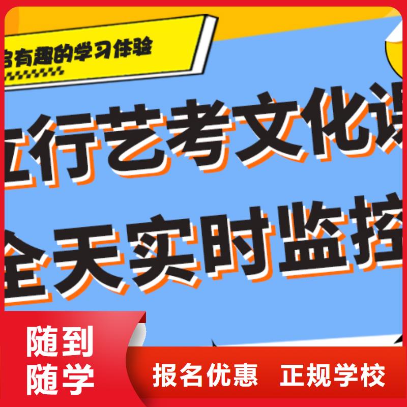 艺术生文化课集训冲刺一年多少钱