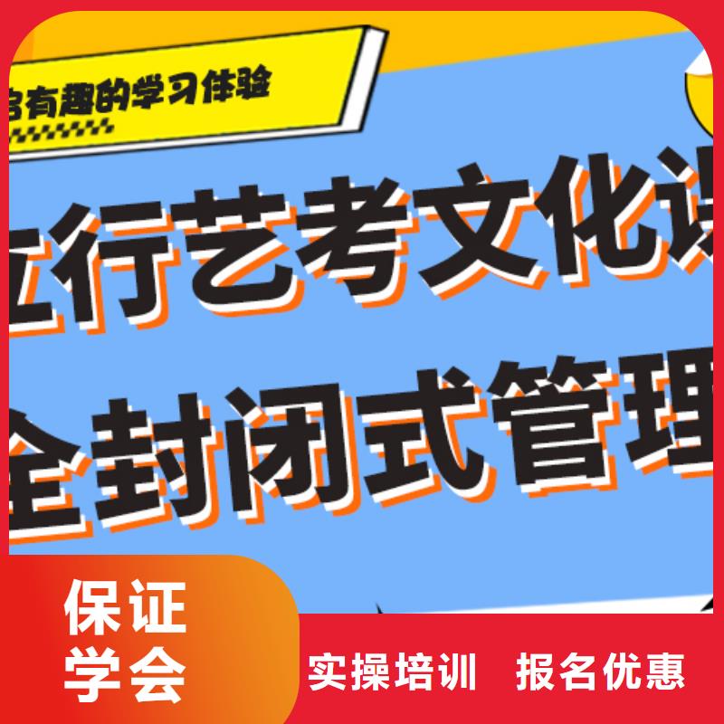 艺考生文化课补习机构哪家好注重因材施教