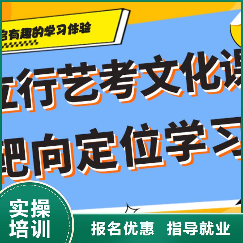 艺考生文化课补习学校收费