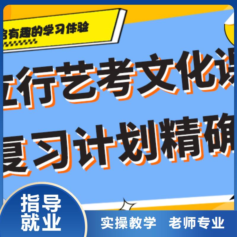 艺术生文化课培训机构怎么样强大的师资配备