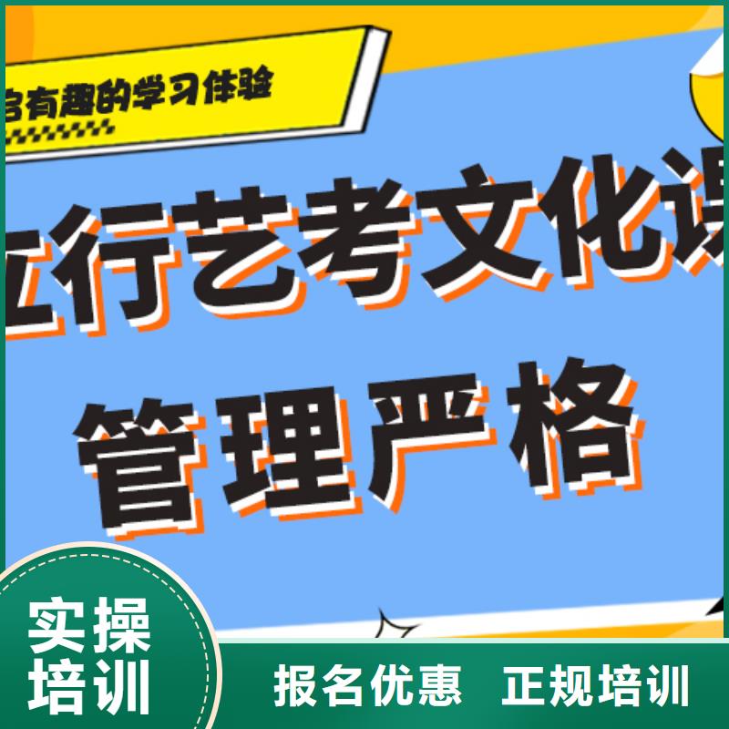 艺术生文化课补习机构有哪些精准的复习计划