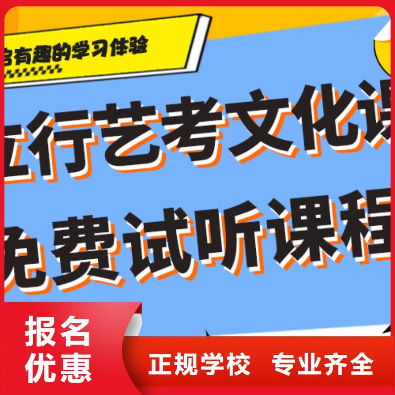 艺术生文化课补习学校排行太空舱式宿舍