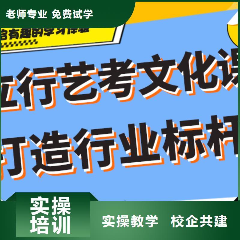 艺考生文化课辅导集训一年多少钱个性化辅导教学