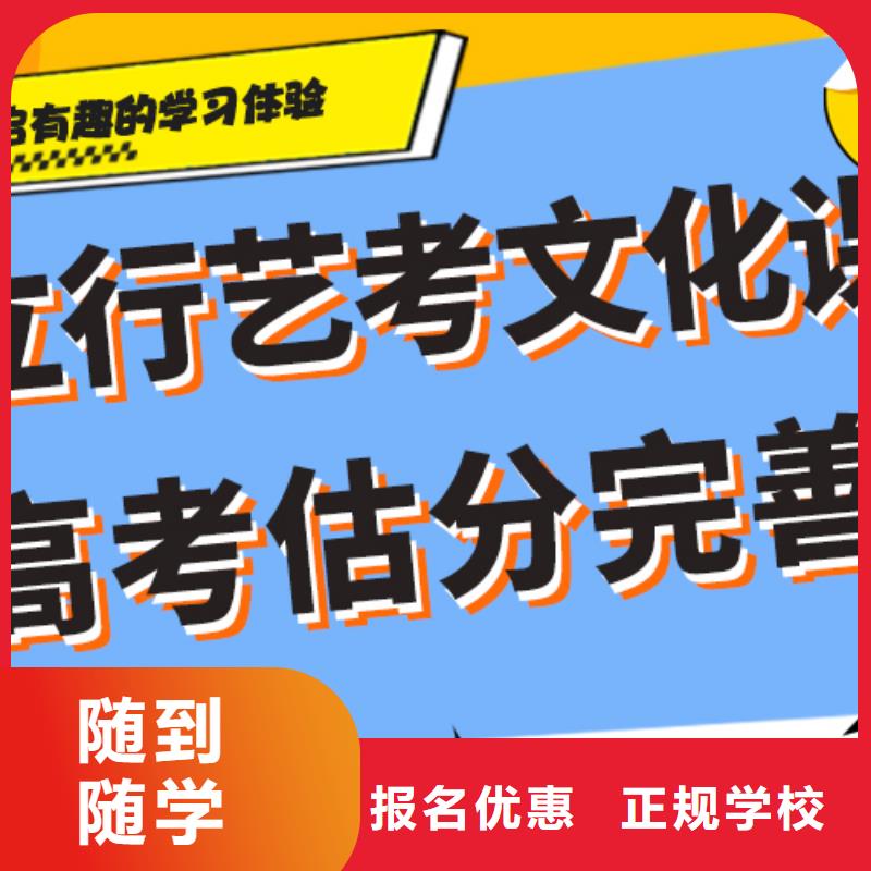 艺术生文化课补习学校排行太空舱式宿舍