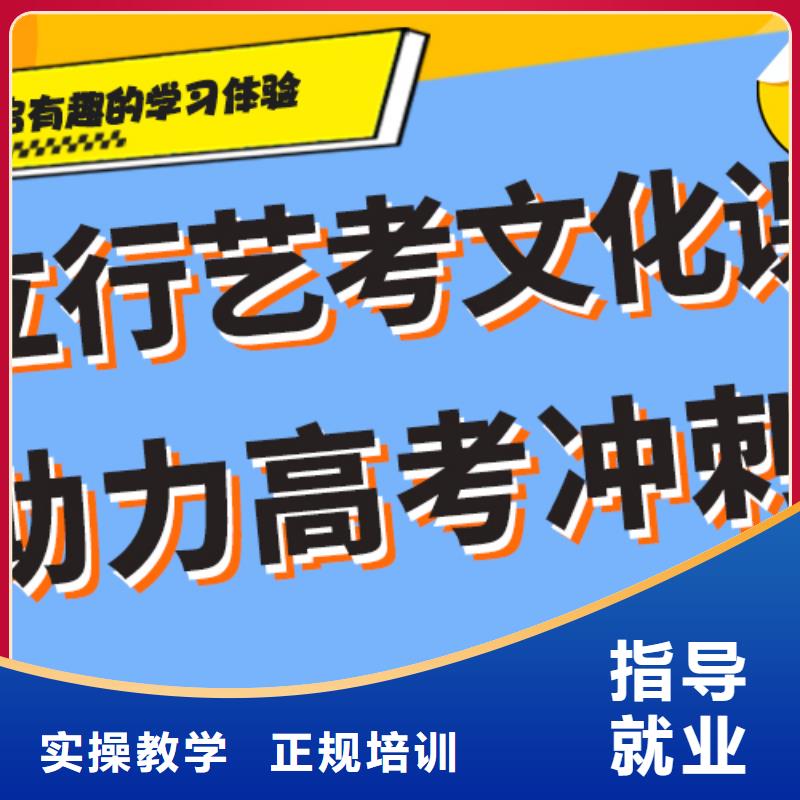 艺术生文化课培训补习一年多少钱精品小班课堂