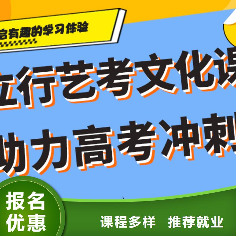 艺考生文化课辅导集训哪里好完善的教学模式