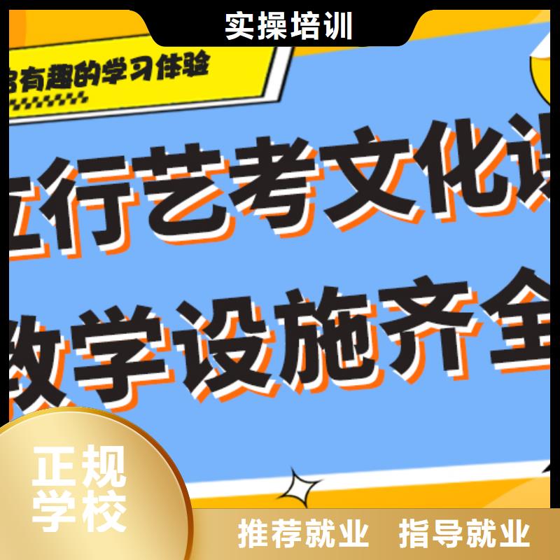 艺考生文化课补习学校价格强大的师资配备