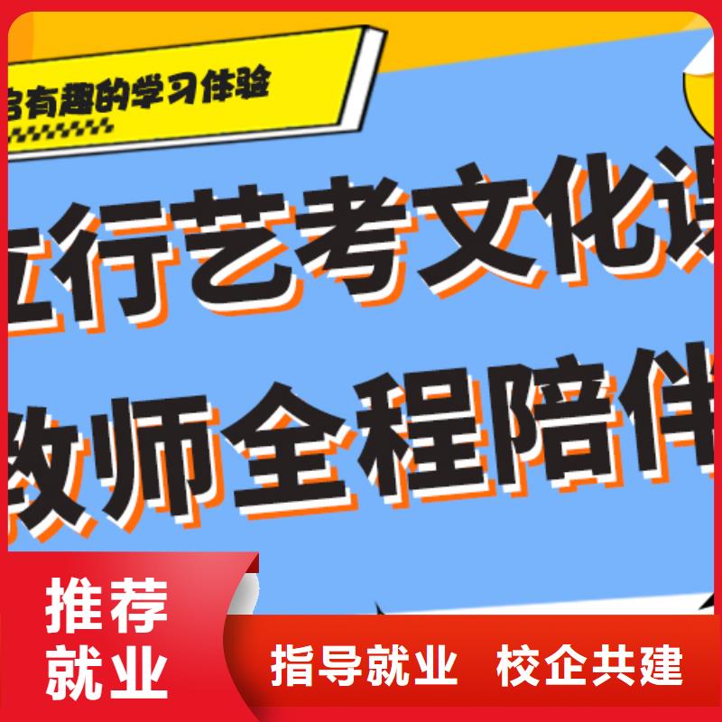 艺考生文化课补习机构学费多少钱注重因材施教