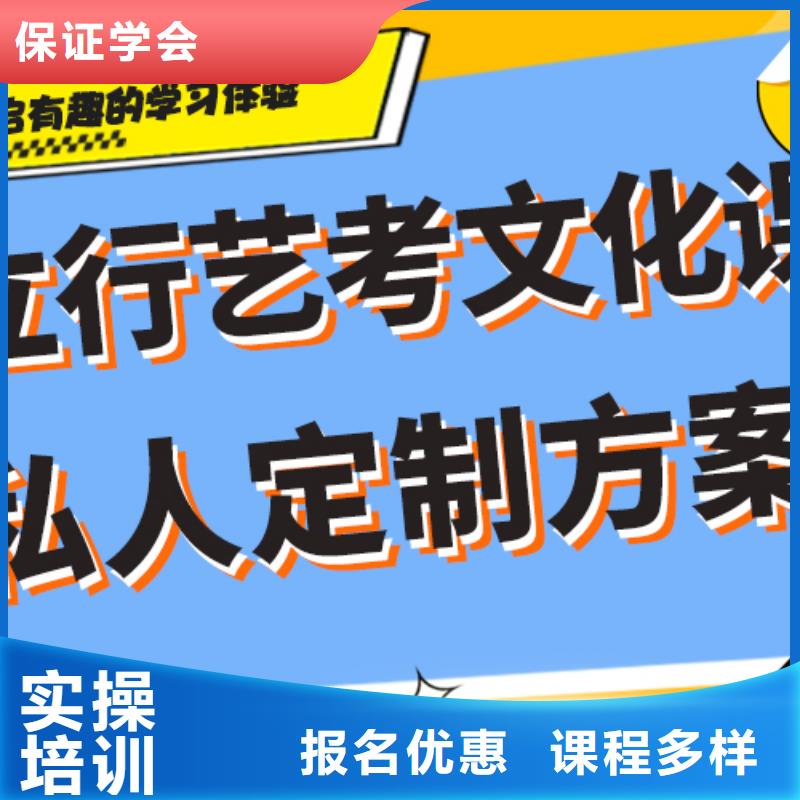 艺术生文化课补习学校多少钱个性化辅导教学