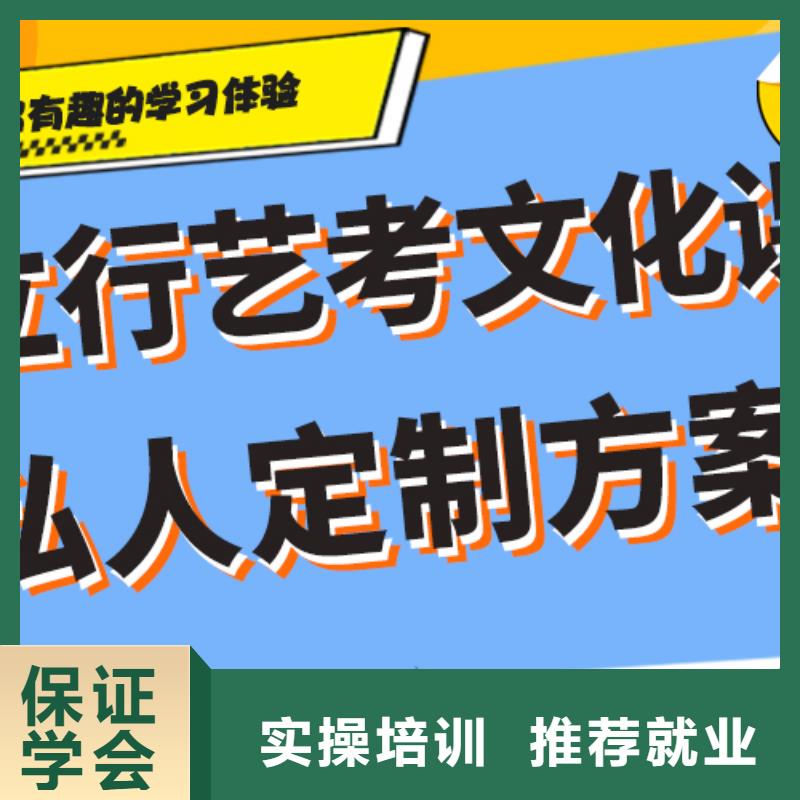 艺考生文化课培训补习学费个性化辅导教学