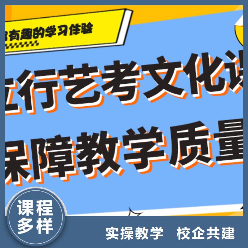 艺考生文化课培训学校哪家好专职班主任老师全天指导