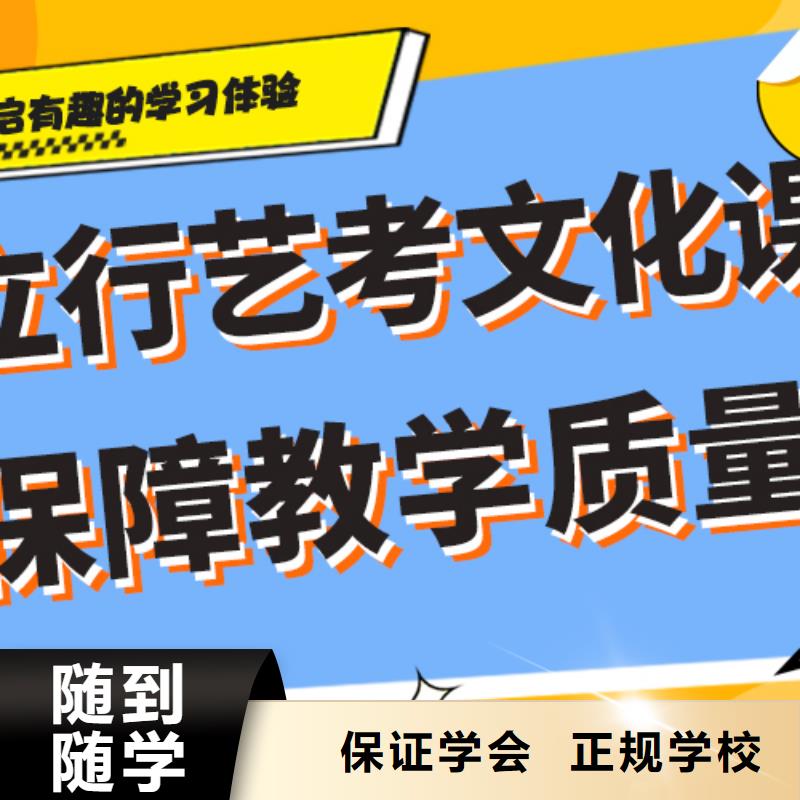 艺术生文化课补习机构有哪些精准的复习计划