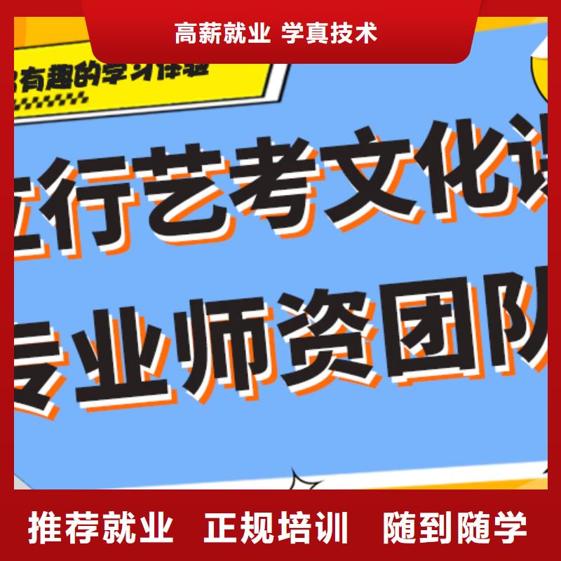 艺术生文化课辅导集训收费艺考生文化课专用教材