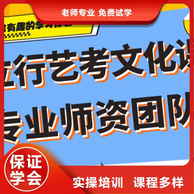 艺考生文化课集训冲刺多少钱个性化辅导教学