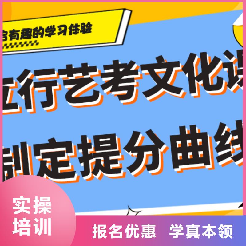 艺术生文化课补习学校多少钱个性化辅导教学