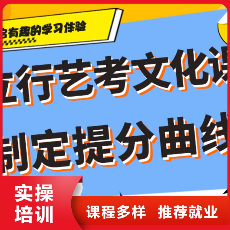 艺术生文化课补习学校有哪些完善的教学模式