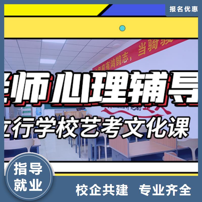 艺术生文化课补习学校哪家好专职班主任老师全天指导