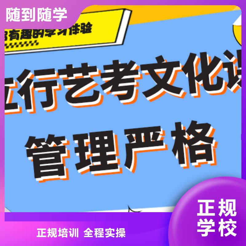 艺考生文化课培训机构费用艺考生文化课专用教材