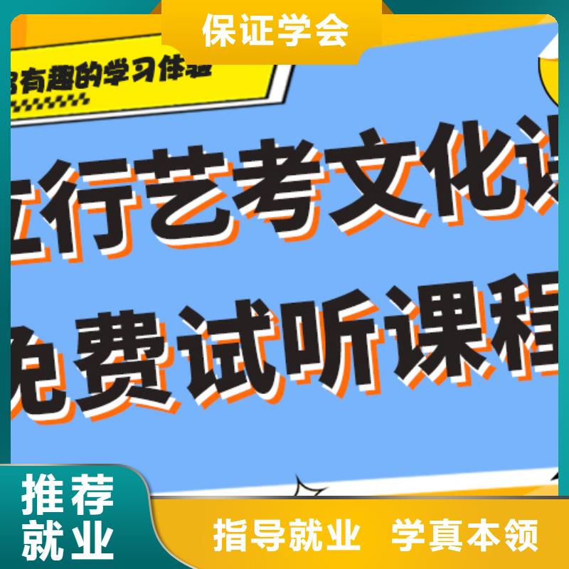 艺考生文化课培训机构哪个好精品小班课堂