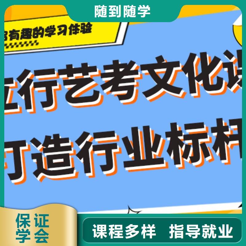 艺考生文化课培训机构费用艺考生文化课专用教材