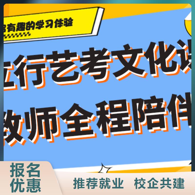 艺考生文化课集训冲刺一年多少钱精准的复习计划